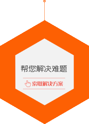 您在做网站排名是否遇到以下问题？